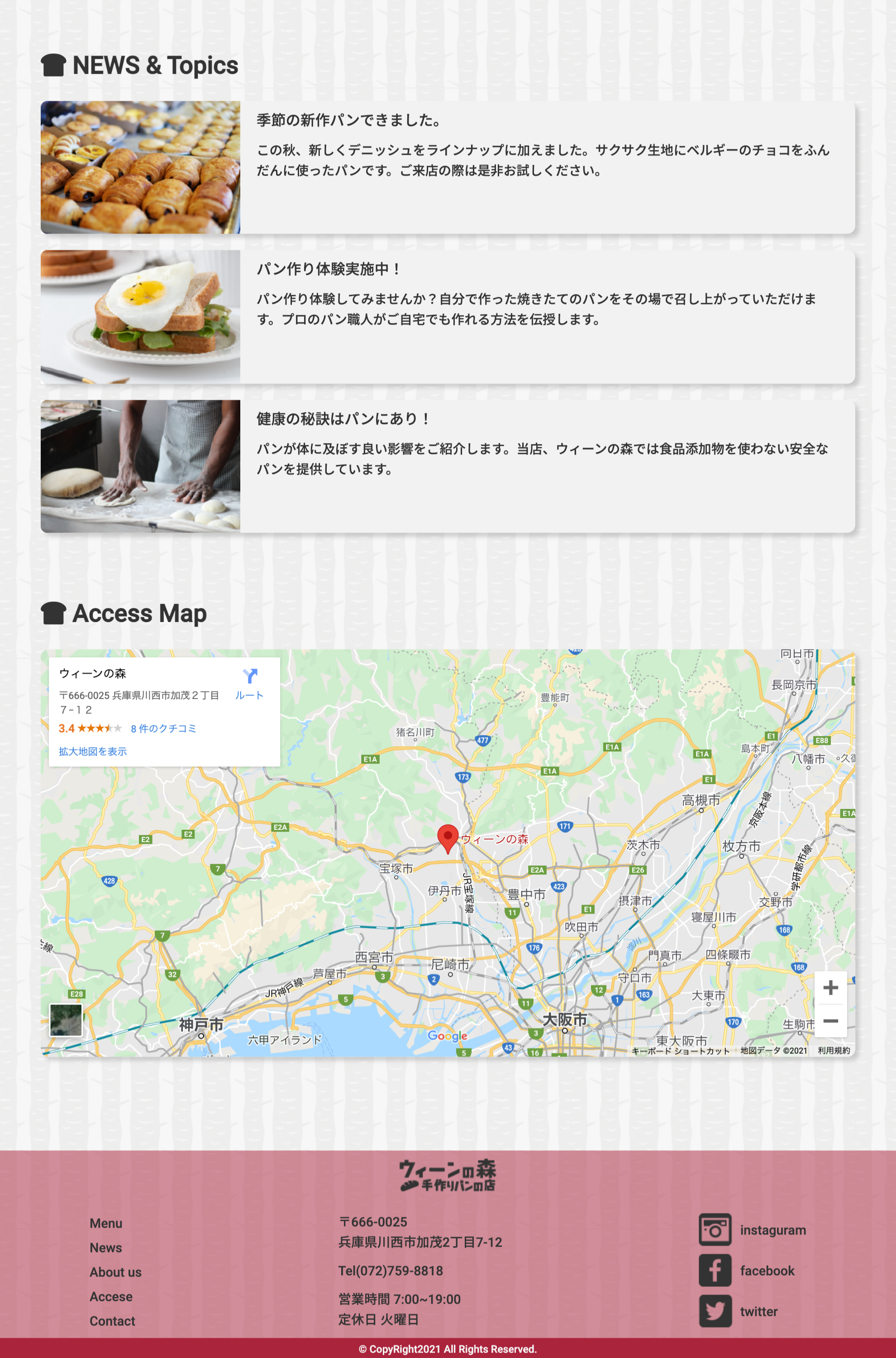 ウィーンの森02